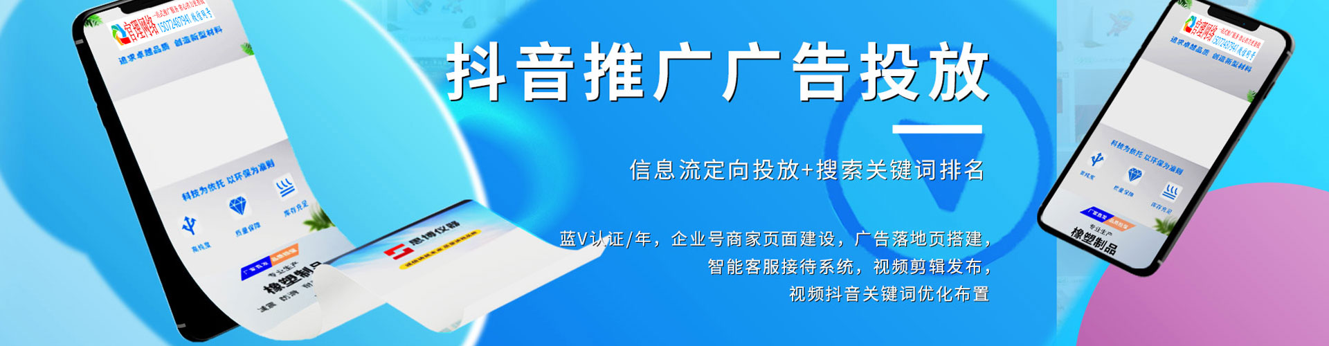 红旗sem外包